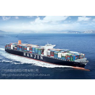 河北邢臺至廣東揭陽內(nèi)貿(mào)海運(yùn)流程與報價咨詢