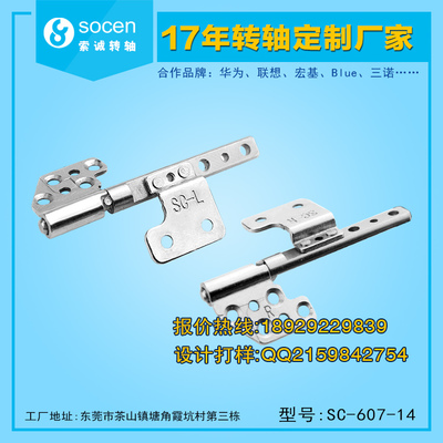 上下轉(zhuǎn)軸合頁的優(yōu)勢(shì)解析