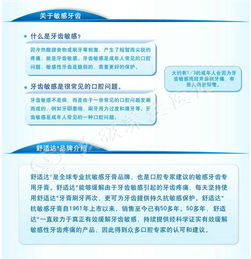太極養(yǎng)生醫(yī)館 中美史克 舒適達(dá)牙齦護(hù)理牙膏,120g,堅(jiān)固牙齒,清新口氣刷出來 生活用品 口腔護(hù)理 牙膏 怎么樣 價(jià)格 評價(jià) 圖片 價(jià)格多少錢 廠家 是不是正品 使用方法